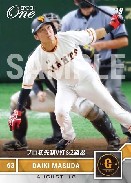 【増田大輝】プロ初先制V打＆2盗塁（19.8.18）