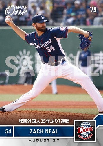 【ニール】球団外国人25年ぶり7連勝（19.8.27）