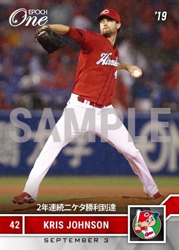 【ジョンソン】2年連続二ケタ勝利到達（19.9.3）