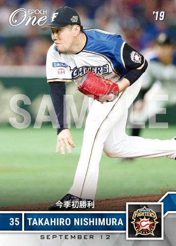 【西村天裕】今季初勝利（19.9.12）