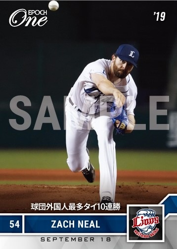 【ニール】球団外国人最多タイ10連勝（19.9.18）