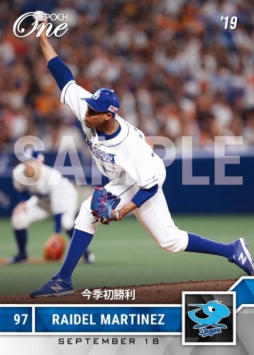 【R.マルティネス】今季初勝利（19.9.18）