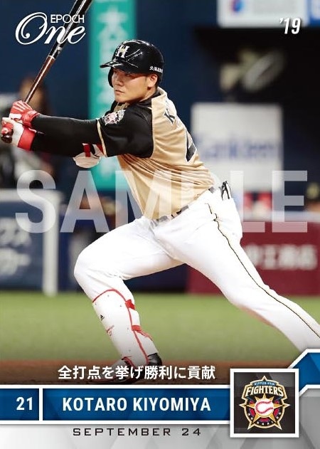 【清宮幸太郎】全打点を挙げ勝利に貢献（19.9.24）