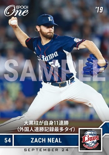 【ニール】大黒柱が自身11連勝（外国人連勝記録最多タイ）（19.9.24）