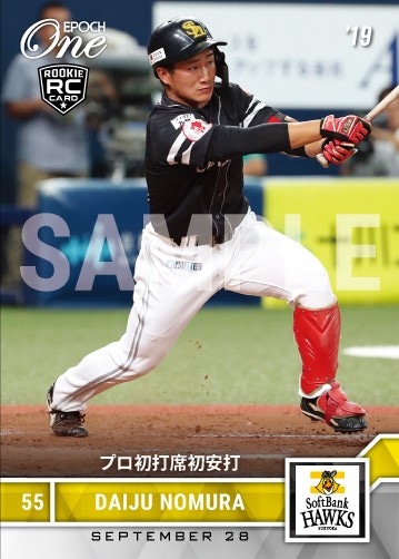 【野村大樹】プロ初打席初安打(19.9.28)