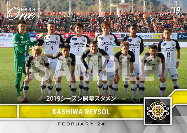 【柏レイソル】2019シーズン開幕スタメン（19.2.24）