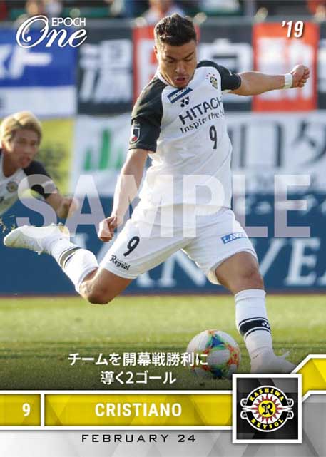 【クリスティアーノ】チームを開幕戦勝利に導く2ゴール（19.2.24）