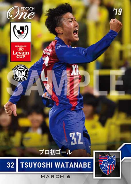 【渡辺 剛】プロ初ゴール（19.3.6）