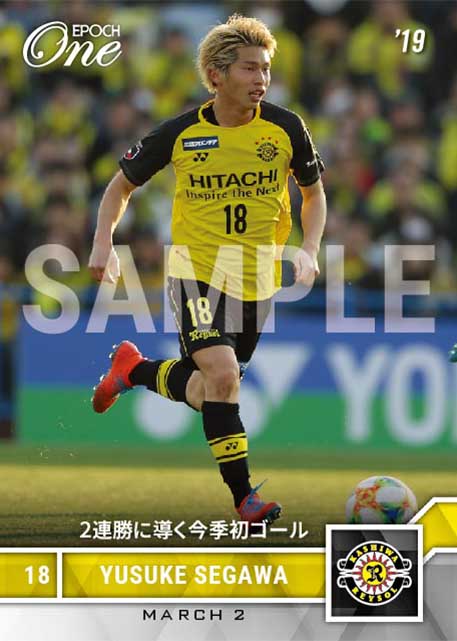 【瀬川祐輔】2連勝に導く今季初ゴール（19.3.2）