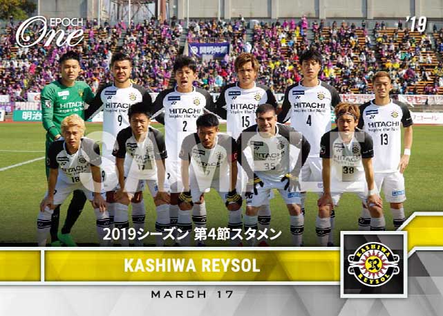 【柏レイソル】2019シーズン 第4節スタメン