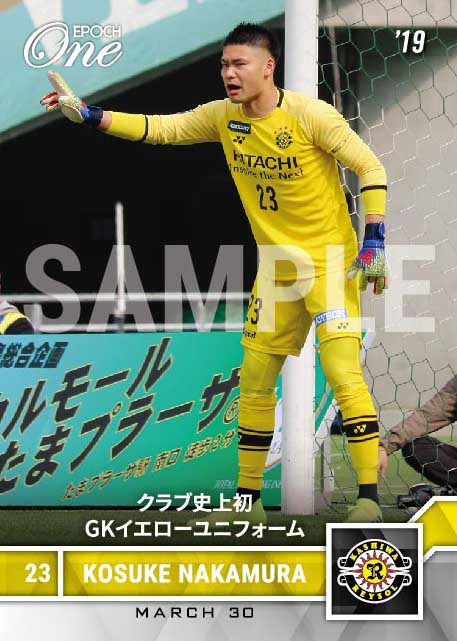 【中村航輔】クラブ史上初GKイエローユニフォーム（19.3.30）