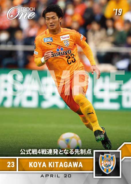 【北川航也】公式戦4戦連発となる先制点（19.4.20）