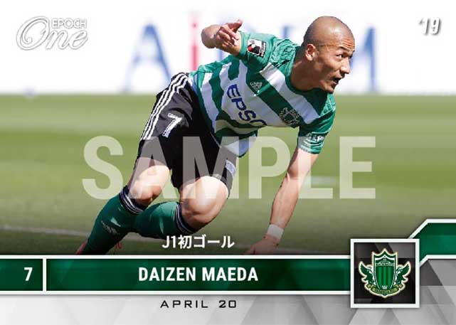 【前田大然】J1初ゴール(19.4.20)