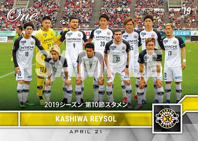 【柏レイソル】2019シーズン 第10節スタメン（19.4.21）