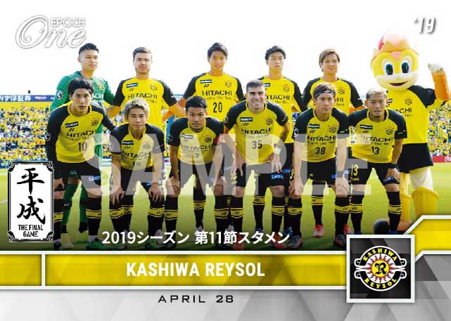 【柏レイソル】2019シーズン 第11節スタメン（19.4.28）