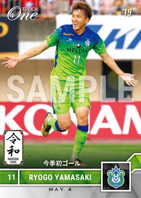 【山﨑凌吾】今季初ゴール（19.5.4）