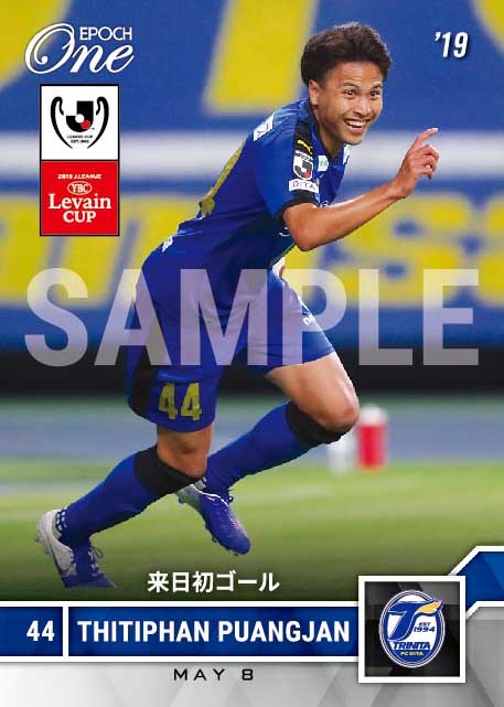 【ティティパン】来日初ゴール(19.5.8)