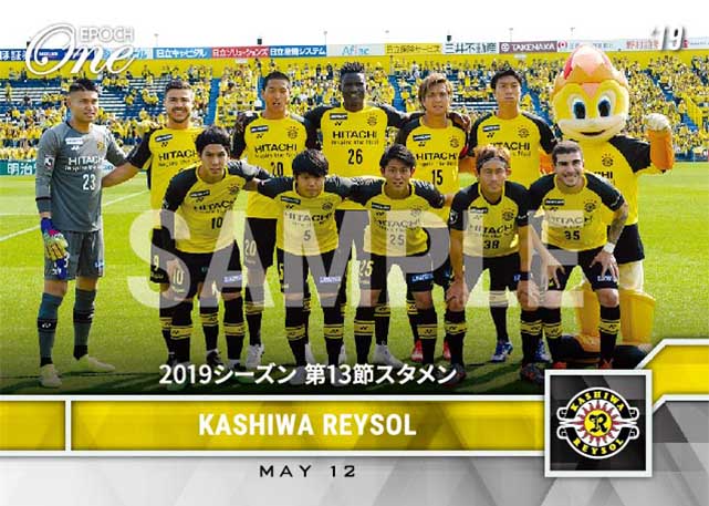 【柏レイソル】2019シーズン 第13節スタメン（19.5.12）