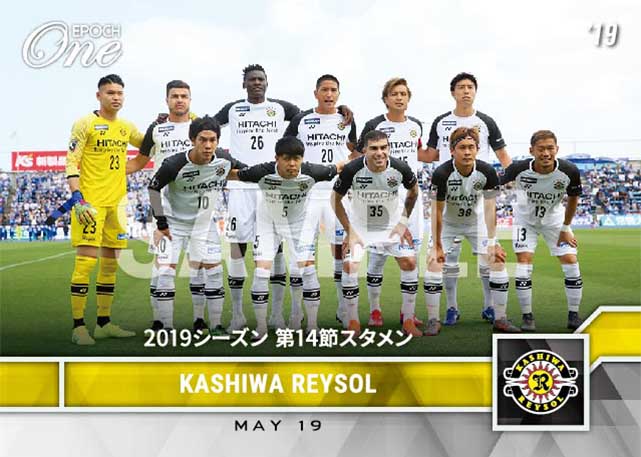 【柏レイソル】2019シーズン 第14節スタメン（19.5.19）