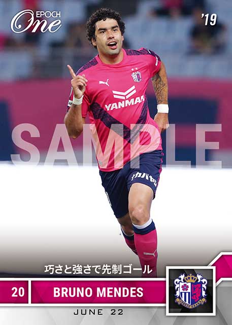 【ブルーノ メンデス】巧さと強さで先制ゴール（19.6.22）