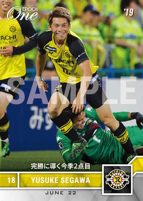 【瀬川祐輔】完勝に導く今季2点目（19.6.22）