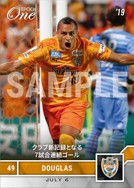 【ドウグラス】クラブ新記録となる7試合連続ゴール（19.7.6）