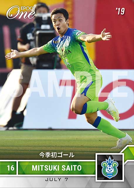 【齊藤未月】今季初ゴール（19.7.7）