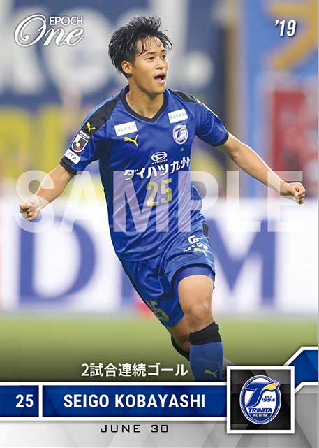 【小林成豪】2試合連続ゴール（19.6.30）