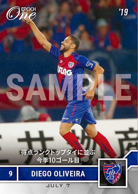 【ディエゴ オリヴェイラ】得点ランクトップタイに並ぶ今季10ゴール目（19.7.7）