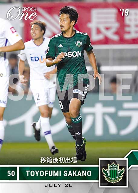 【阪野豊史】移籍後初出場（19.7.20）