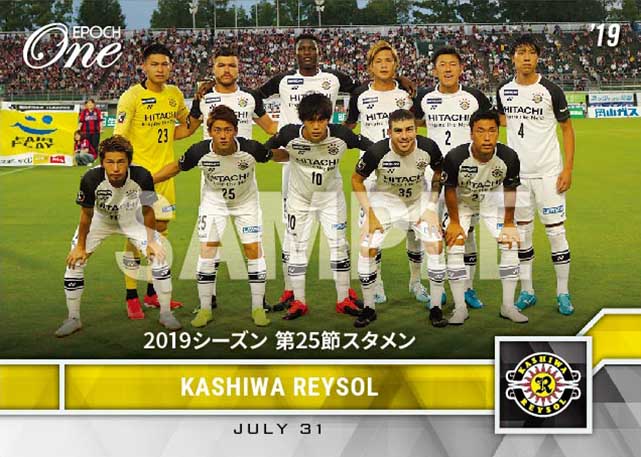 【柏レイソル】2019シーズン 第25節スタメン（19.7.31）