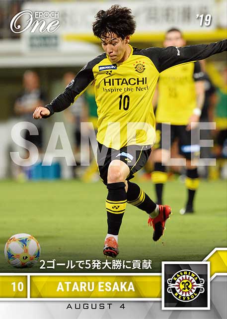 【江坂 任】2ゴールで5発大勝に貢献（19.8.4）