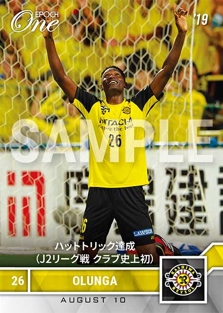 【オルンガ】ハットトリック達成（J2リーグ戦 クラブ史上初）（19.8.10）