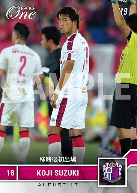 【鈴木孝司】移籍後初出場（19.8.17）