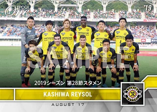【柏レイソル】2019シーズン 第28節スタメン（19.8.17）