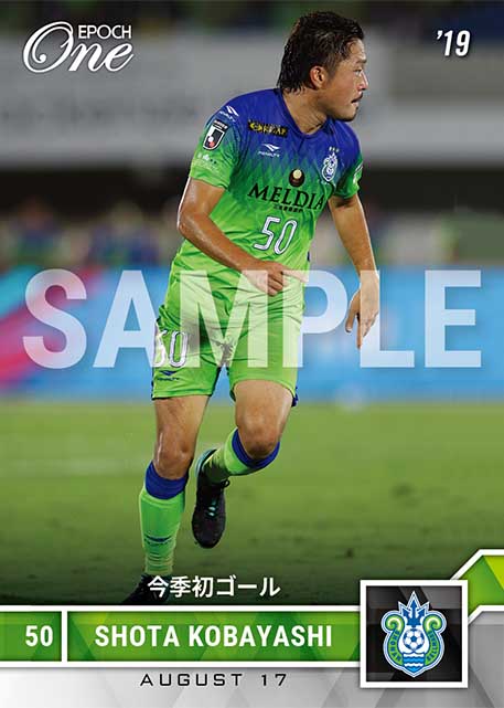 【古林将太】今季初ゴール（19.8.17）
