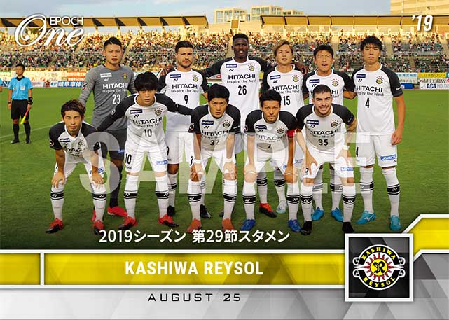 【柏レイソル】2019シーズン 第29節スタメン（19.8.25）