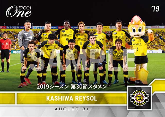 【柏レイソル】2019シーズン 第30節スタメン（19.8.31）