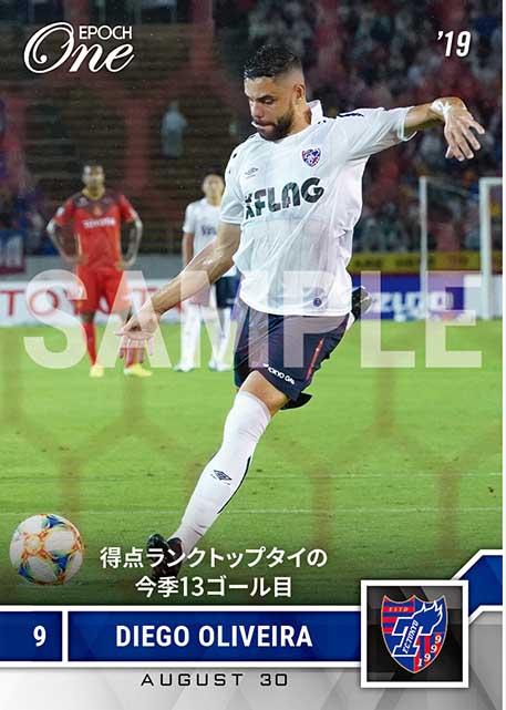 【ディエゴ オリヴェイラ】得点ランクトップタイの今季13ゴール目（19.8.30）