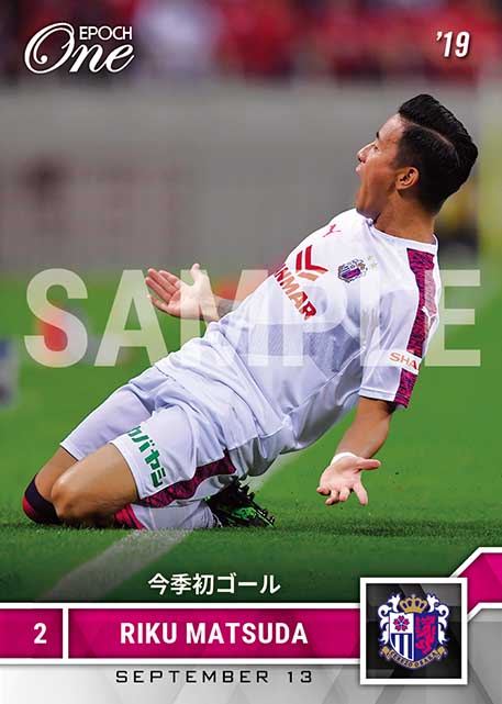 【松田 陸】今季初ゴール（19.9.13）