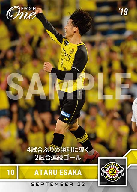 【江坂 任】4試合ぶりの勝利に導く2試合連続ゴール（19.9.22）