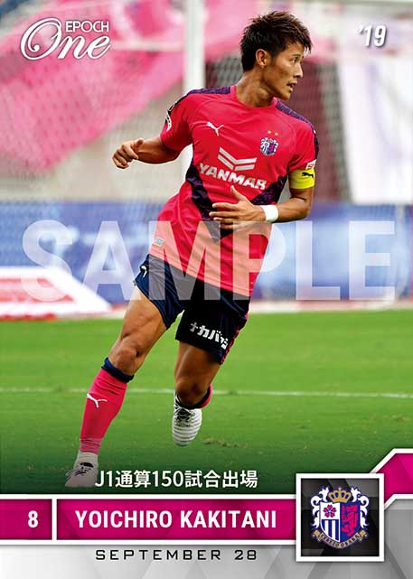 【柿谷曜一朗】J1通算150試合出場（19.9.28）