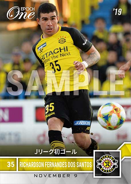 【ヒシャルジソン】Jリーグ初ゴール（19.11.9）