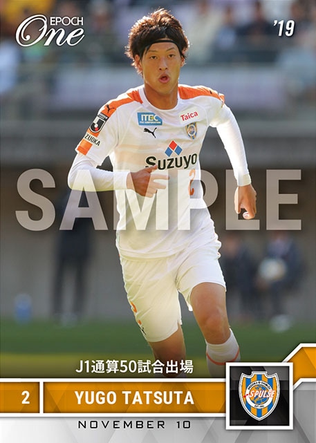 【立田悠悟】J1通算50試合出場（19.11.10）