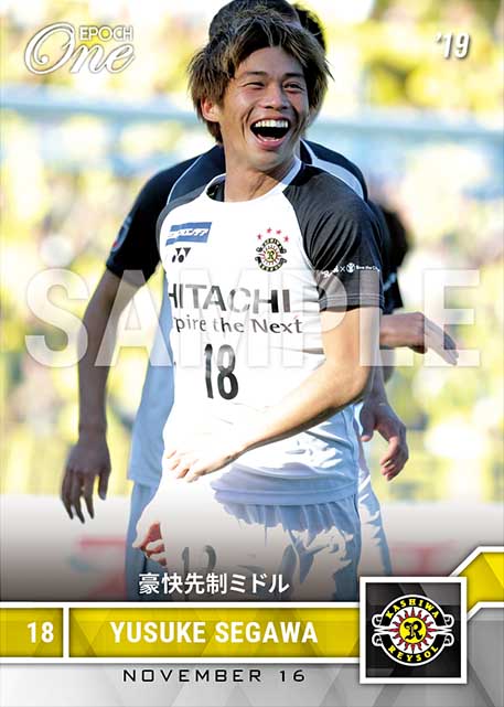 【瀬川祐輔】豪快先制ミドル（19.11.16）