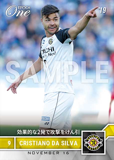 【クリスティアーノ】効果的な2発で攻撃をけん引（19.11.16）