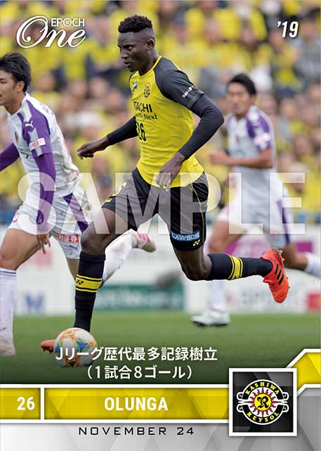 【オルンガ】Jリーグ歴代最多記録樹立（1試合8ゴール）（19.11.24）