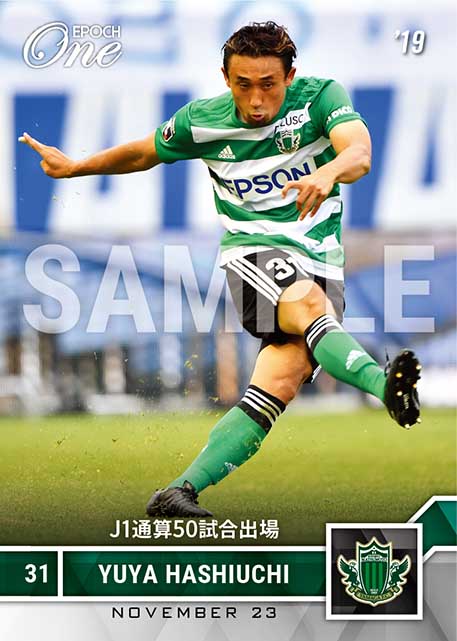 【橋内優也】J1通算50試合出場（19.11.23）