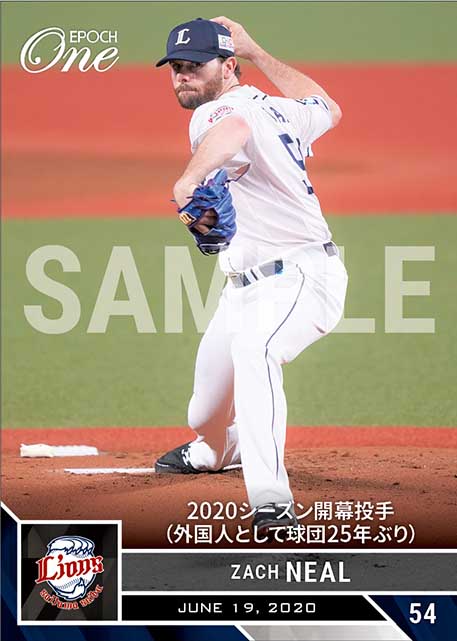 【ニール】2020シーズン開幕投手（外国人として球団25年ぶり）（20.06.19）