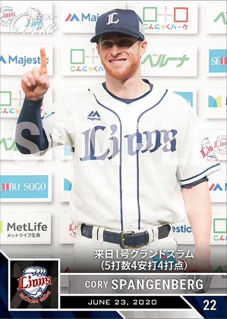 【スパンジェンバーグ】来日1号グランドスラム（5打数4安打4打点）